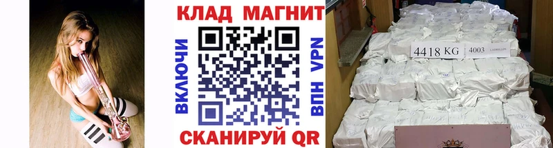 Наркота Хвалынск Гашиш  Канабис  Кокаин  А ПВП  Мефедрон 