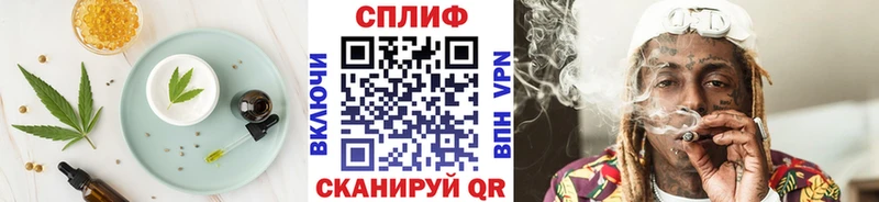 что такое   Хвалынск  Cannafood конопля 