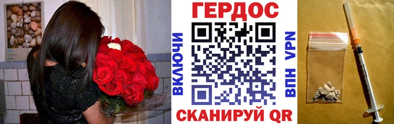 Героин гречка  Хвалынск 