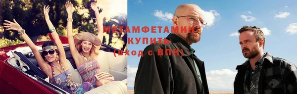 первитин Аркадак