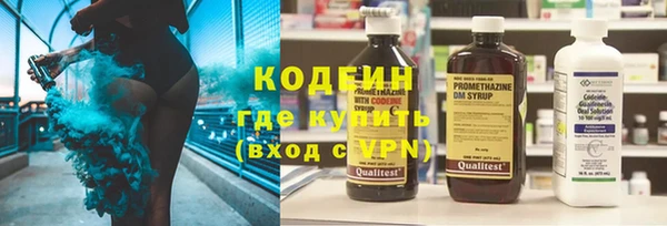 марки nbome Армянск