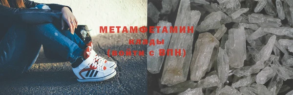 первитин Аркадак