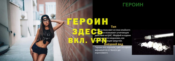 spice Арсеньев