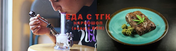 марки nbome Армянск