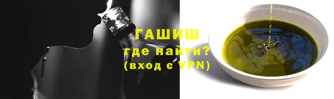 дживик Баксан