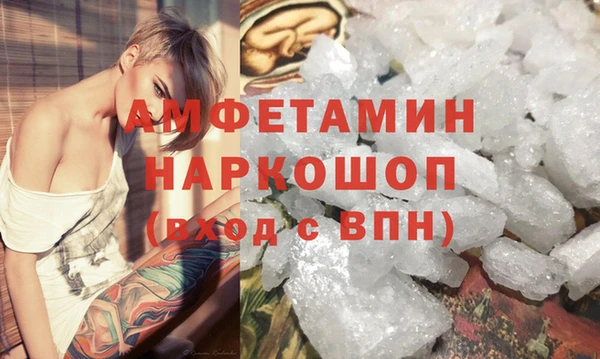 первитин Аркадак