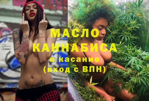 марки nbome Армянск