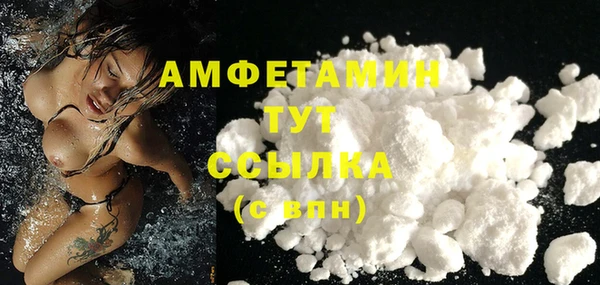 первитин Аркадак