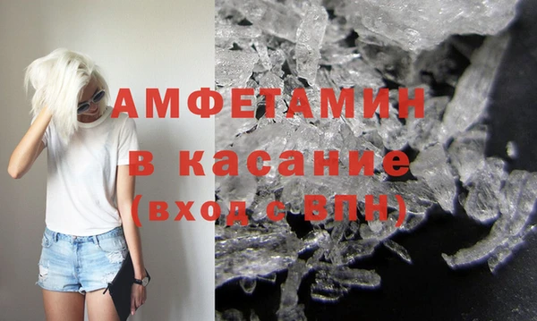 spice Арсеньев