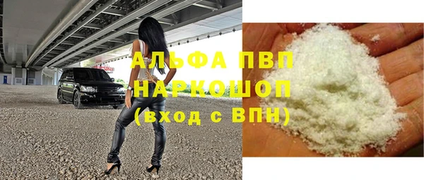 марки nbome Армянск