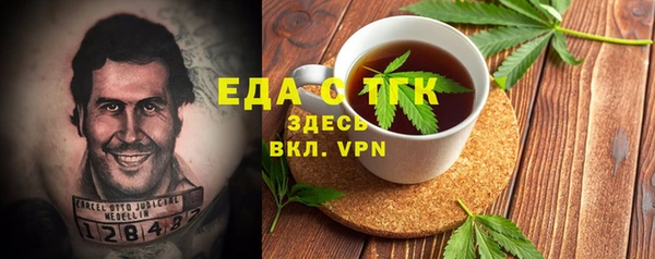 первитин Аркадак