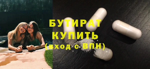 первитин Аркадак