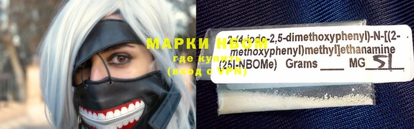 spice Арсеньев