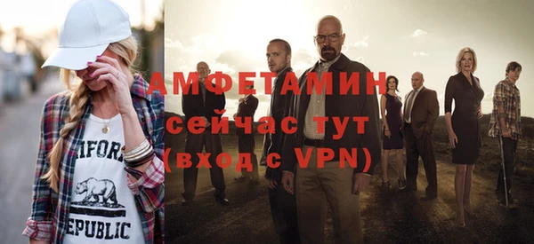 первитин Аркадак