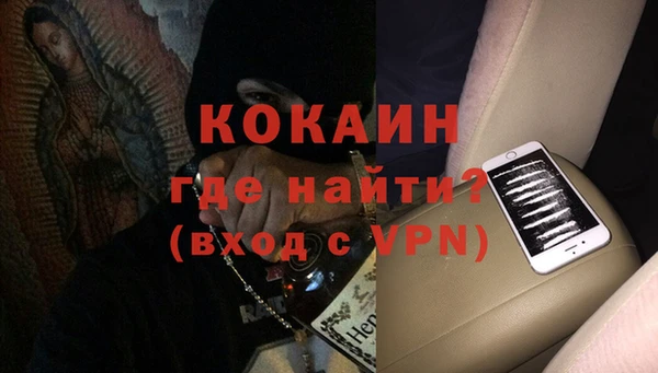 первитин Аркадак