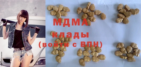марки nbome Армянск