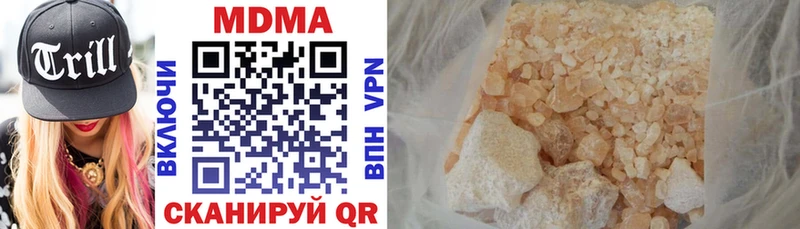 МДМА VHQ  Хвалынск 
