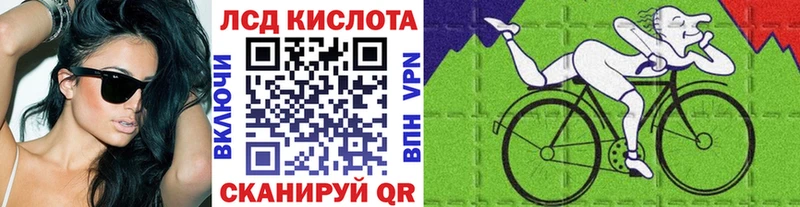 где продают наркотики  hydra ТОР  Марки NBOMe 1500мкг  Хвалынск 