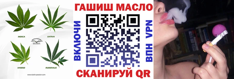 ТГК вейп с тгк  Хвалынск 