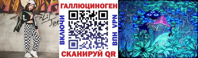 Галлюциногенные грибы прущие грибы  закладка  Хвалынск 
