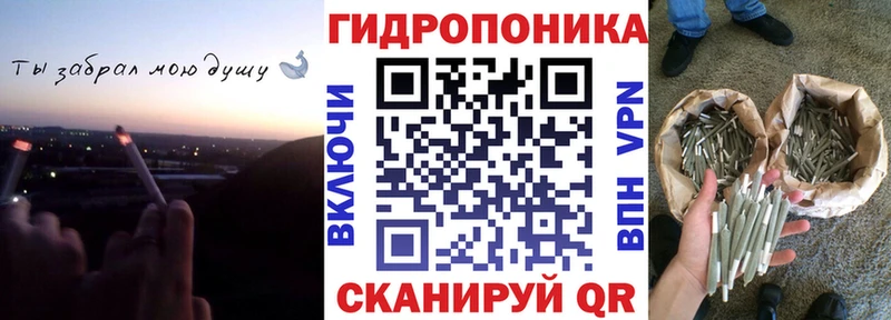 Конопля тримм  купить наркотики цена  Хвалынск 